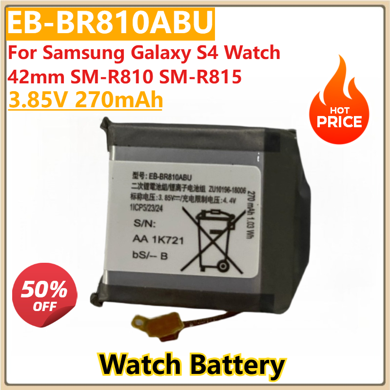Watch R815 - Baterai Jam Tangan Pengganti Baru EB-BR810ABU