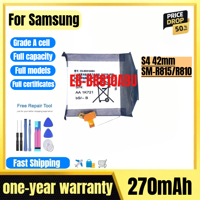 Watch R815 - EB-BR810ABU untuk Samsung S4 42mm/SM-R815/R810 Baterai