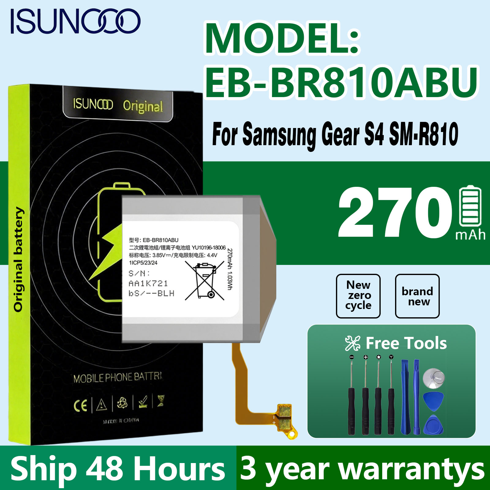 Watch R815 - Baterai ISUNOO EB-BR810ABU untuk Jam Tangan