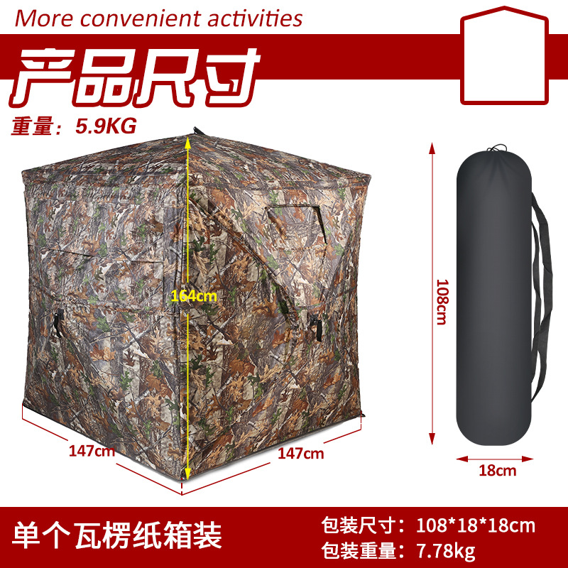 Tenda Kamuflase Otomatis untuk - Watch Es ulasan dan harga