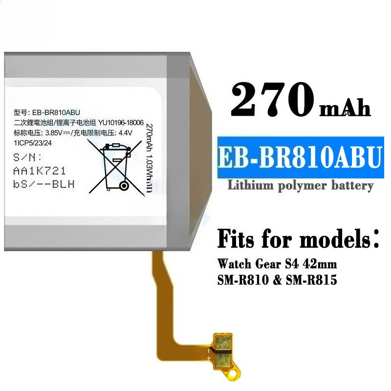 Baterai EB-BR810ABU Kualitas T - Watch R815 ulasan dan harga