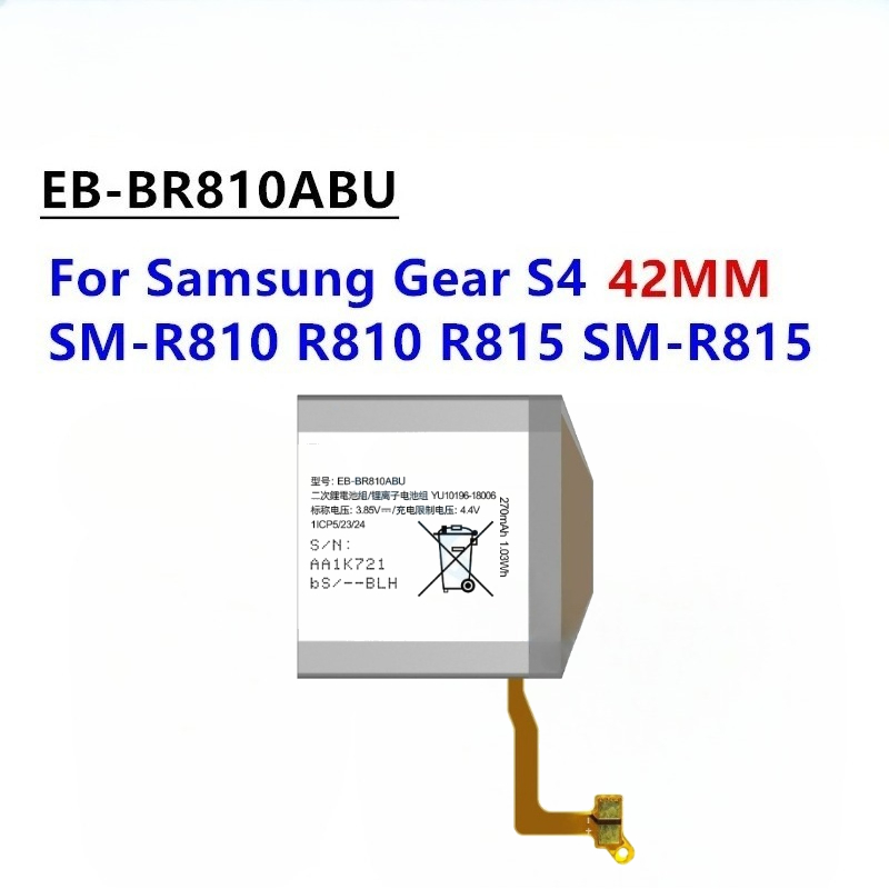 Baterai Pengganti EB-BR810ABU  - Watch R815 ulasan dan harga